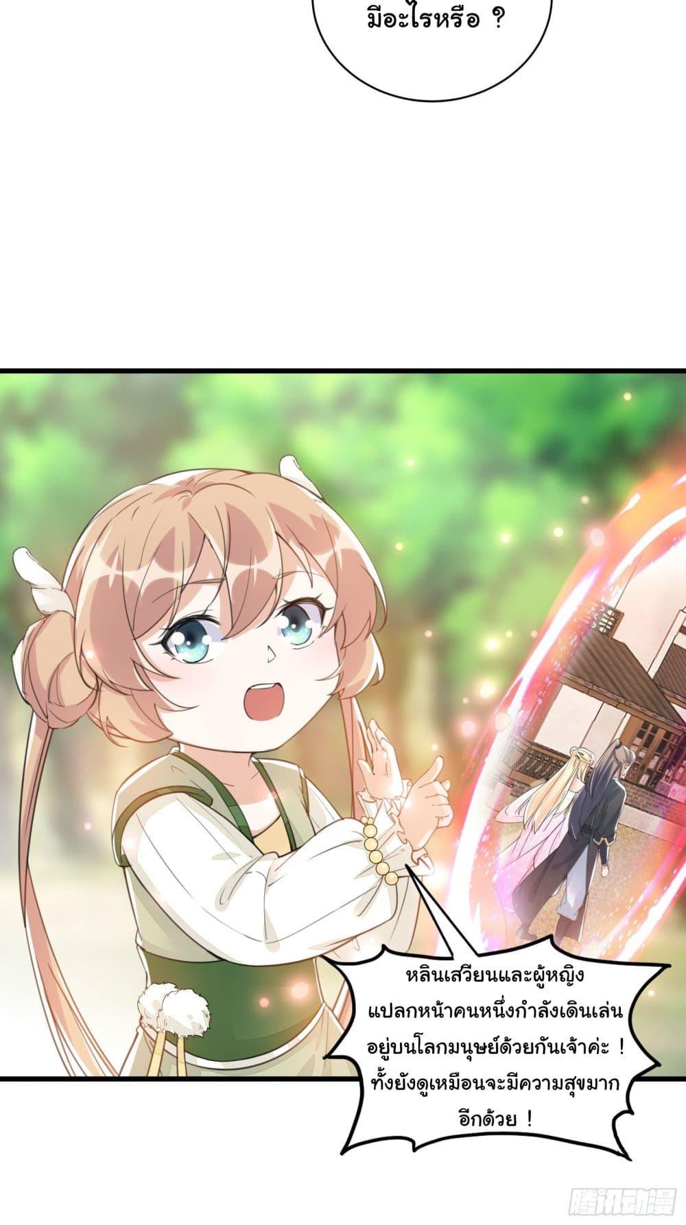 Manga-lc-com อ่านมังงะ อ่านการ์ตูน ออนไลน์ ฟรี Cultivating Immortality Requires a Rich Woman ตอนที่ 1 2 3 4 5 6 7 8 9 10 11 12 13 14 ฟรี ไม่มีโฆษณา Manga-lc - อ่าน มังงะ อ่าน การ์ตูน ออนไลน์ อ่านมังงะ ฟรี