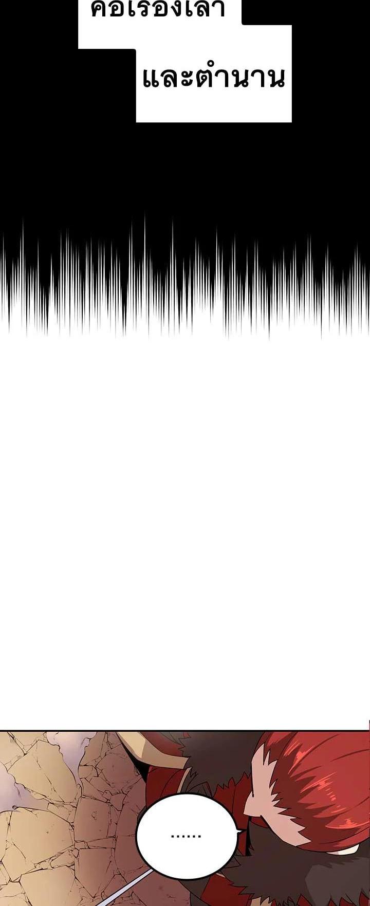 Manga-lc-com อ่านมังงะ อ่านการ์ตูน ออนไลน์ ฟรี The Descent of the Demonic Master ตอนที่ 1 2 3 4 5 6 7 8 9 10 11 12 13 14 ฟรี ไม่มีโฆษณา Manga-lc - อ่าน มังงะ อ่าน การ์ตูน ออนไลน์ อ่านมังงะ ฟรี