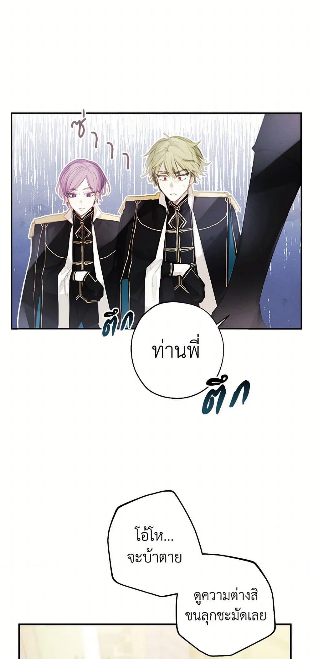 Manga-lc-com อ่านมังงะ อ่านการ์ตูน ออนไลน์ ฟรี The Princess’s Doll Shop ตอนที่ 1 2 3 4 5 6 7 8 9 10 11 12 13 14 ฟรี ไม่มีโฆษณา Manga-lc - อ่าน มังงะ อ่าน การ์ตูน ออนไลน์ อ่านมังงะ ฟรี