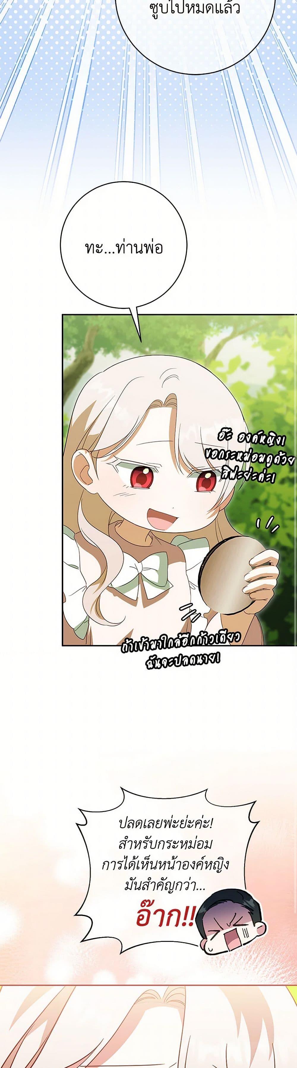 Manga-lc-com อ่านมังงะ อ่านการ์ตูน ออนไลน์ ฟรี The Wicked Little Princess ตอนที่ 1 2 3 4 5 6 7 8 9 10 11 12 13 14 ฟรี ไม่มีโฆษณา Manga-lc - อ่าน มังงะ อ่าน การ์ตูน ออนไลน์ อ่านมังงะ ฟรี