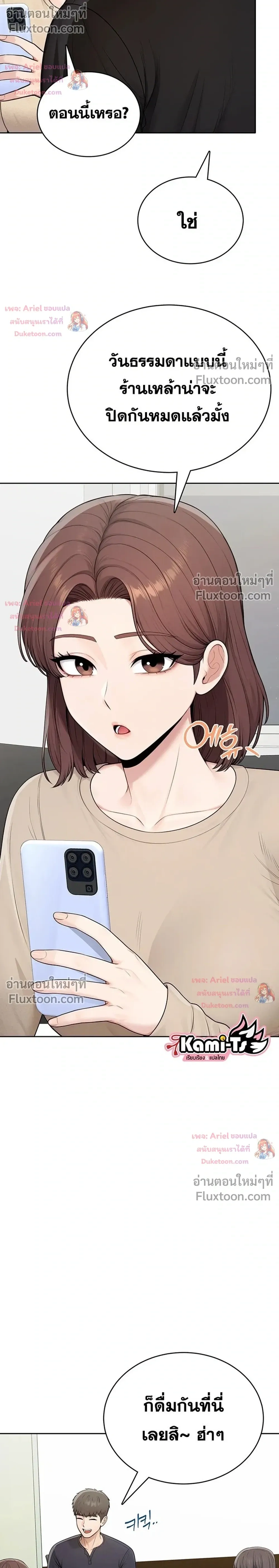 Doujin-Lc- อ่าน โดจิน มังฮวา เกาหลี ญี่ปุ่น จีน แปลไทย Curious Girl ชักอยากรู้แล้วสิ ไอ้เรื่อง X เนี่ย! ตอนที่ 1 2 3 4 5 6 7 8 9 10 11 12 13 14 ฟรี ไม่มีโฆษณา อ่าน โดจิน Manhwa เกาหลี ญี่ปุ่น จีน เรามีครบ คัดมาให้เน้นๆ โดจิน 18+ รับประกันความฟินโดย  Doujin Lc
