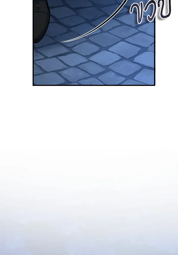 ศาสตราจารย์จำเป็นแห่งอะคาเดมี ตอนที่ 114 รูปที่ 82