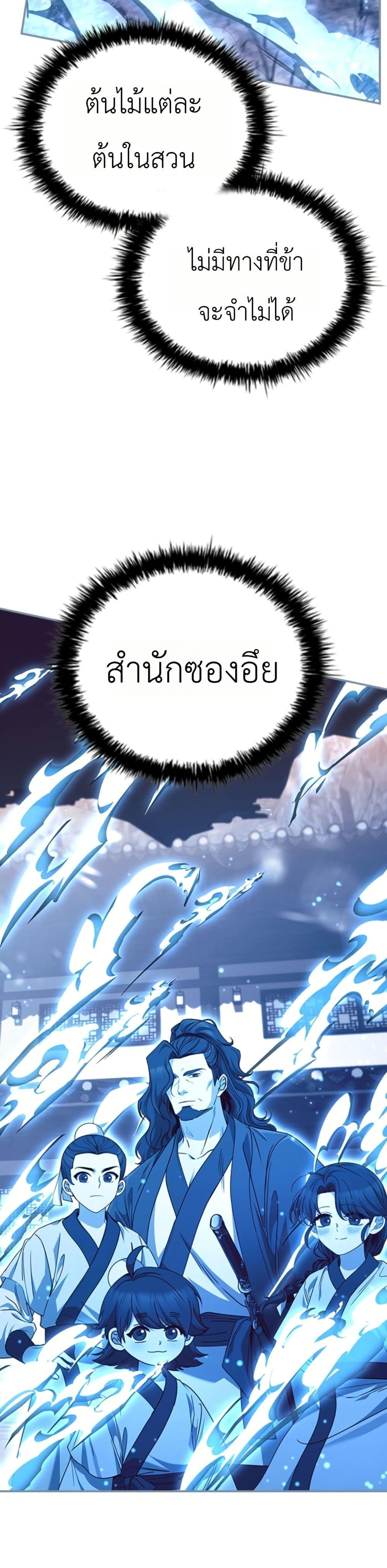 Manga-lc-com อ่านมังงะ อ่านการ์ตูน ออนไลน์ ฟรี Eldest Senior Lee Huis Second Chance in Life ตอนที่ 1 2 3 4 5 6 7 8 9 10 11 12 13 14 ฟรี ไม่มีโฆษณา Manga-lc - อ่าน มังงะ อ่าน การ์ตูน ออนไลน์ อ่านมังงะ ฟรี