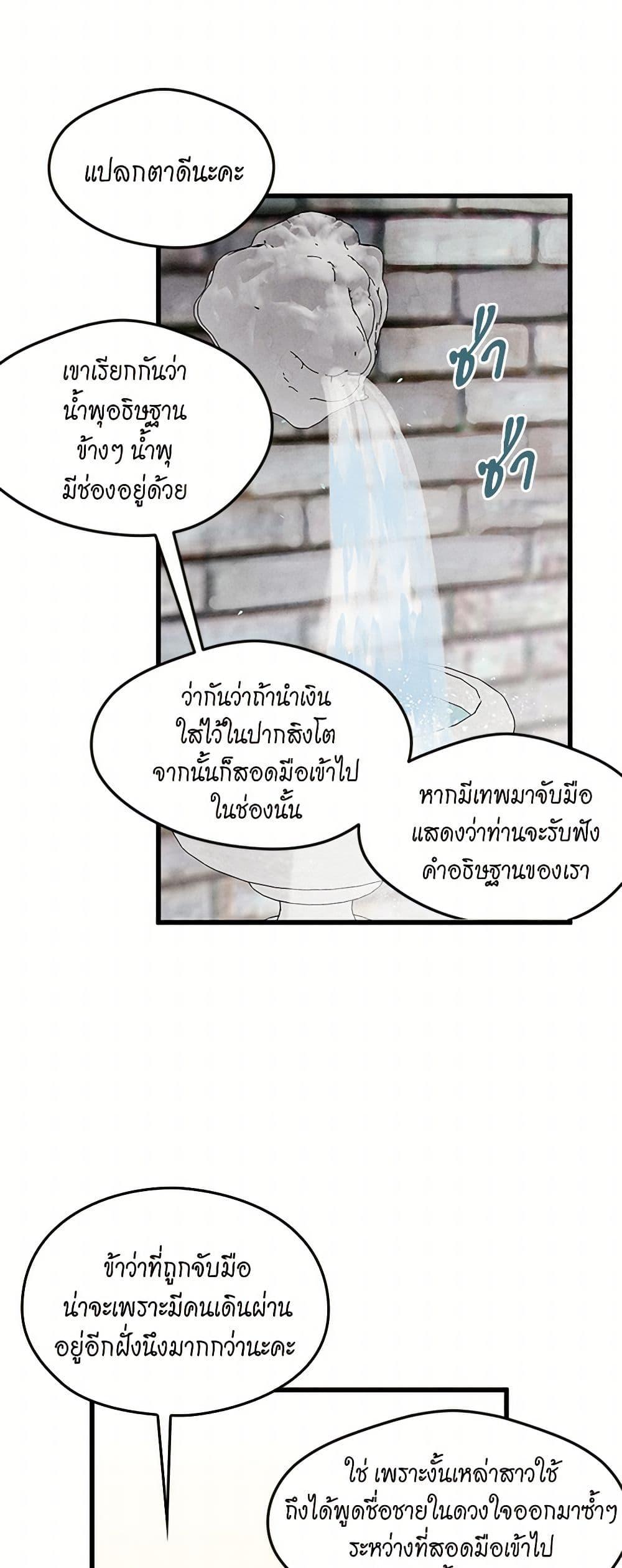 Manga-lc-com อ่านมังงะ อ่านการ์ตูน ออนไลน์ ฟรี Iris – The Lady and Her Smartphone ตอนที่ 1 2 3 4 5 6 7 8 9 10 11 12 13 14 ฟรี ไม่มีโฆษณา Manga-lc - อ่าน มังงะ อ่าน การ์ตูน ออนไลน์ อ่านมังงะ ฟรี