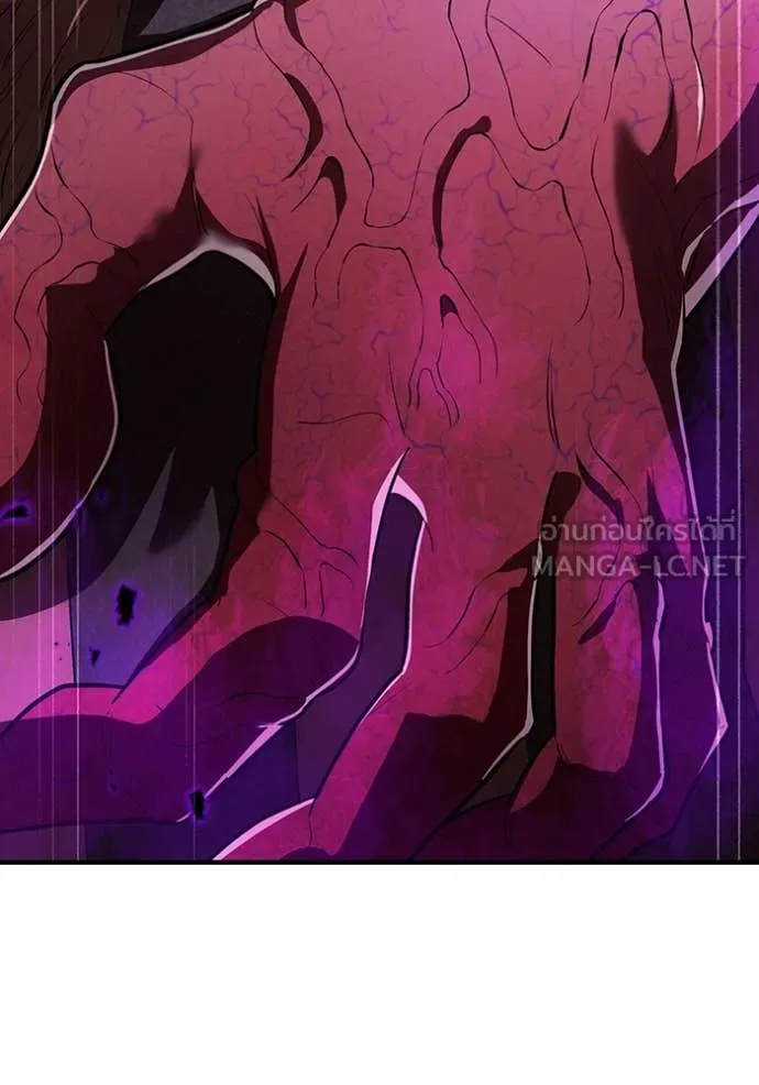 ฮันเตอร์สกิลโกง ตอนที่ 50 รูปที่ 92