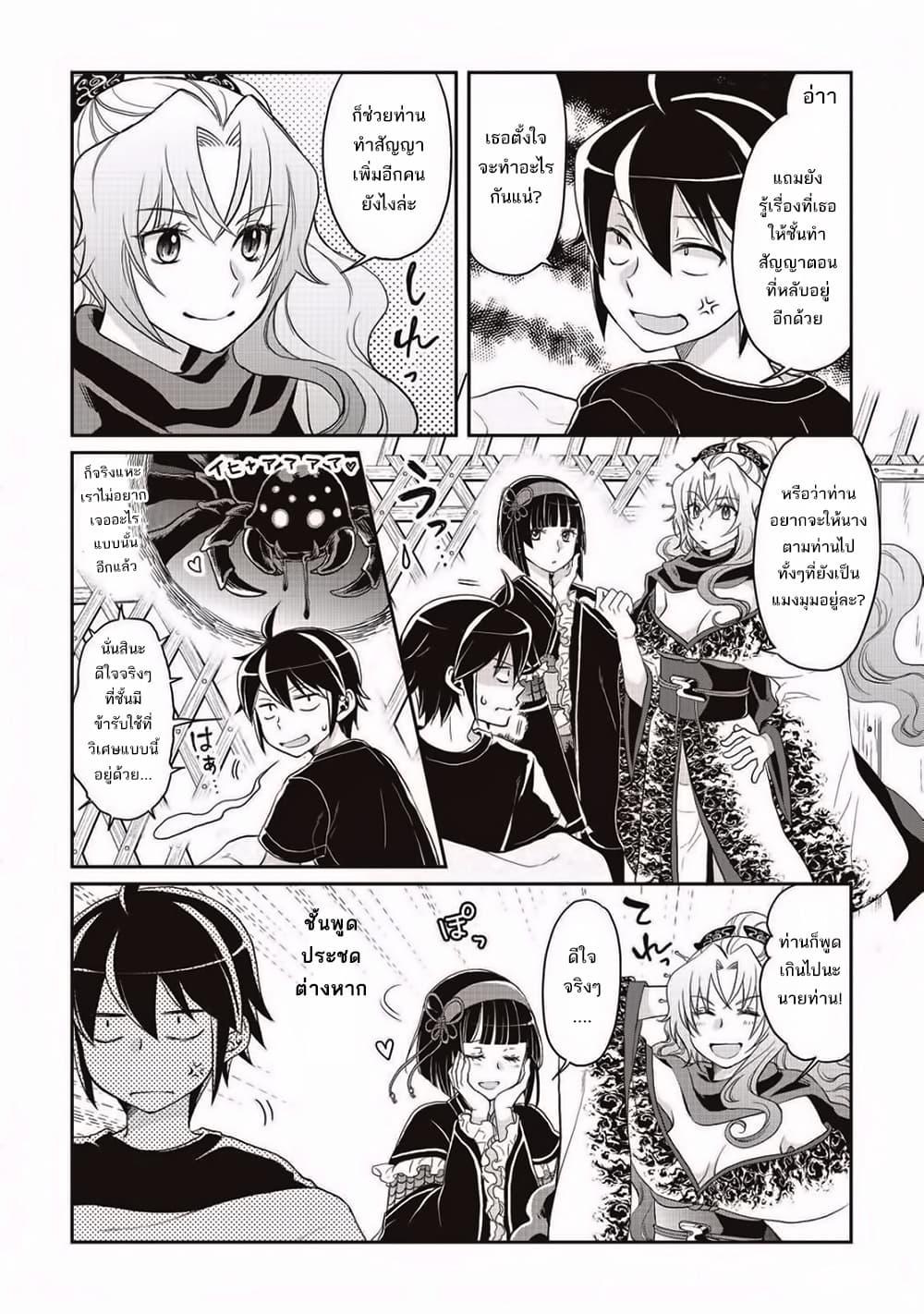 Manga-lc-com อ่านมังงะ อ่านการ์ตูน ออนไลน์ ฟรี Tsuki ga Michibiku Isekai Douchuu ตอนที่ 1 2 3 4 5 6 7 8 9 10 11 12 13 14 ฟรี ไม่มีโฆษณา Manga-lc - อ่าน มังงะ อ่าน การ์ตูน ออนไลน์ อ่านมังงะ ฟรี