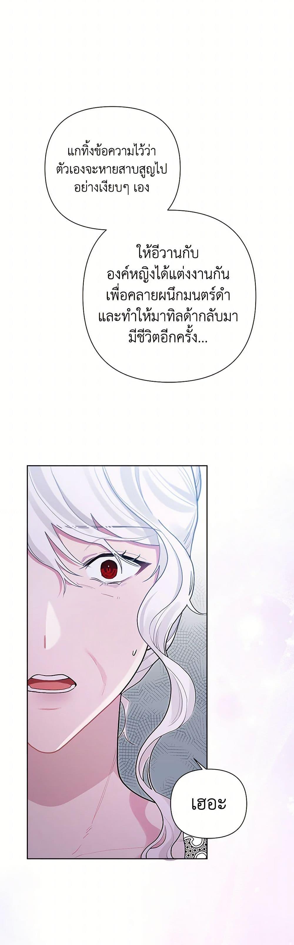 Manga-lc-com อ่านมังงะ อ่านการ์ตูน ออนไลน์ ฟรี The Archvillain’s Daughter-in-Law ตอนที่ 1 2 3 4 5 6 7 8 9 10 11 12 13 14 ฟรี ไม่มีโฆษณา Manga-lc - อ่าน มังงะ อ่าน การ์ตูน ออนไลน์ อ่านมังงะ ฟรี