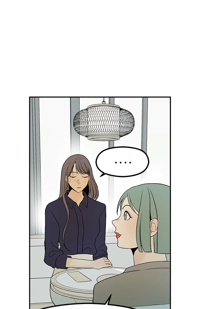 ถ่านไฟเราไม่เก่าเลย ตอนที่ 23 รูปที่ 67