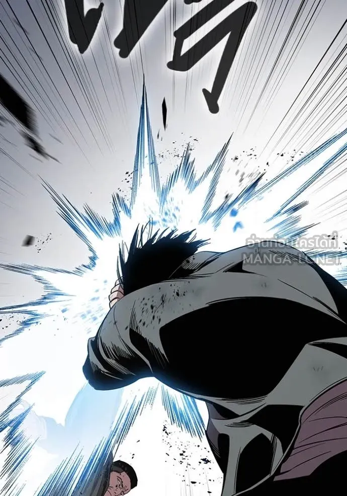 มหาสงครามคนแกร่ง ตอนที่ 39 รูปที่ 50