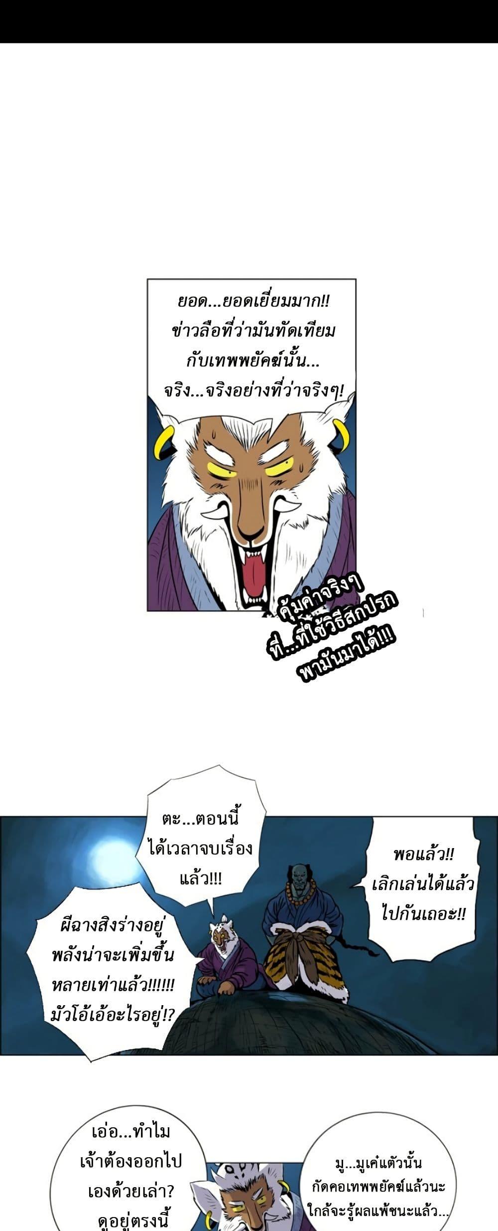 Manga-lc-com อ่านมังงะ อ่านการ์ตูน ออนไลน์ ฟรี Tiger Brother ตอนที่ 1 2 3 4 5 6 7 8 9 10 11 12 13 14 ฟรี ไม่มีโฆษณา Manga-lc - อ่าน มังงะ อ่าน การ์ตูน ออนไลน์ อ่านมังงะ ฟรี