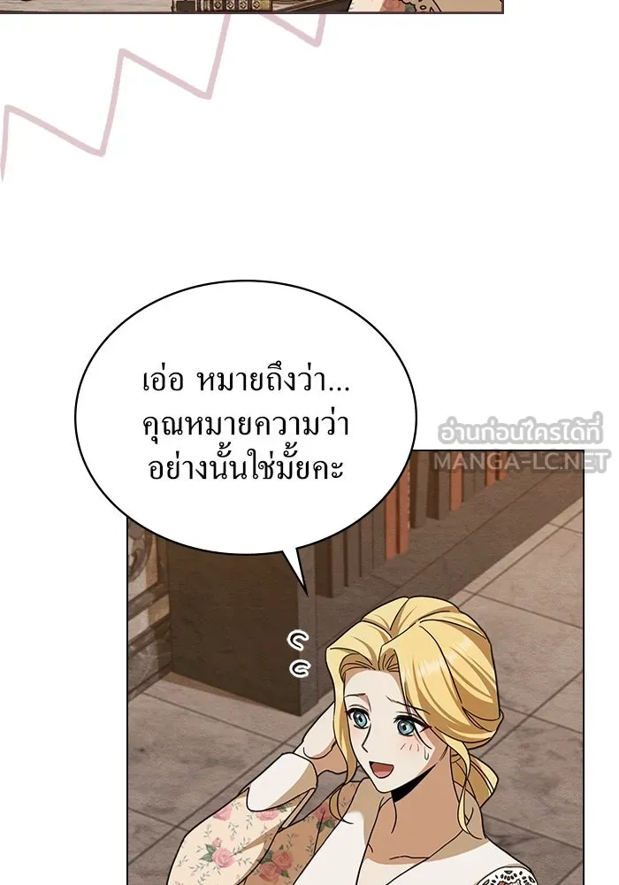 กู้ชีวิตลิขิตท่านเอิร์ล ตอนที่ 14 รูปที่ 12