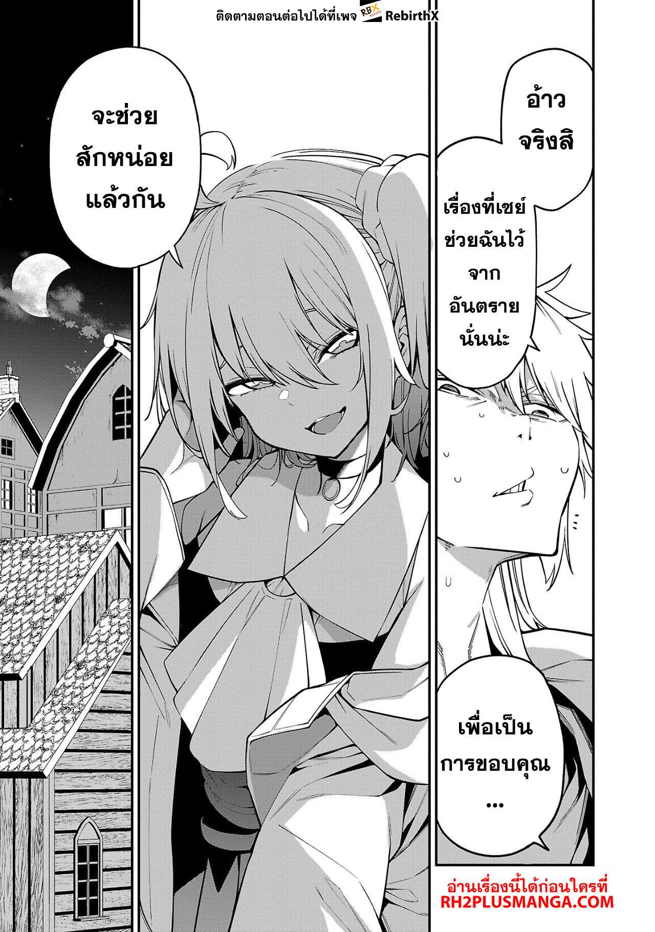 Manga-lc-com อ่านมังงะ อ่านการ์ตูน ออนไลน์ ฟรี Tensei ni Hakobi Jin no Isekai Kouryakuhou เกิดใหม่เป็นคนแบกกระเป๋า ตอนที่ 1 2 3 4 5 6 7 8 9 10 11 12 13 14 ฟรี ไม่มีโฆษณา Manga-lc - อ่าน มังงะ อ่าน การ์ตูน ออนไลน์ อ่านมังงะ ฟรี