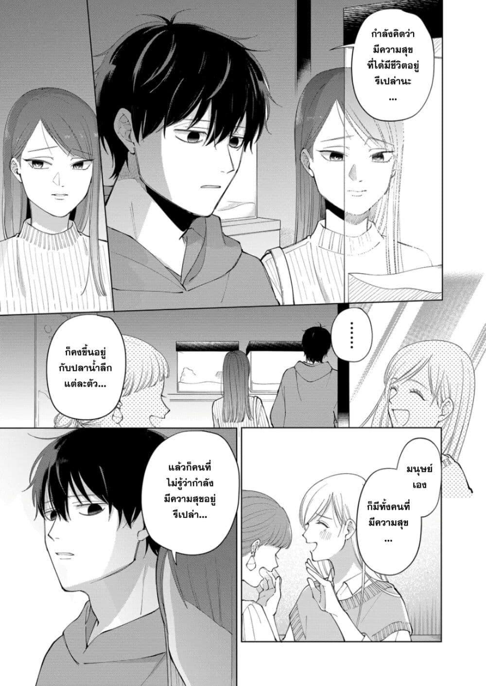 Manga-lc-com อ่านมังงะ อ่านการ์ตูน ออนไลน์ ฟรี Moriagaranai Date ตอนที่ 1 2 3 4 5 6 7 8 9 10 11 12 13 14 ฟรี ไม่มีโฆษณา Manga-lc - อ่าน มังงะ อ่าน การ์ตูน ออนไลน์ อ่านมังงะ ฟรี