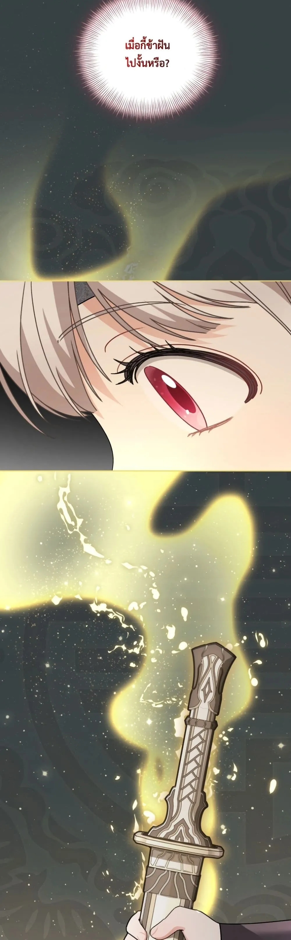 Manga-lc-com อ่านมังงะ อ่านการ์ตูน ออนไลน์ ฟรี The White Tiger Clan Little Fluff ตอนที่ 1 2 3 4 5 6 7 8 9 10 11 12 13 14 ฟรี ไม่มีโฆษณา Manga-lc - อ่าน มังงะ อ่าน การ์ตูน ออนไลน์ อ่านมังงะ ฟรี