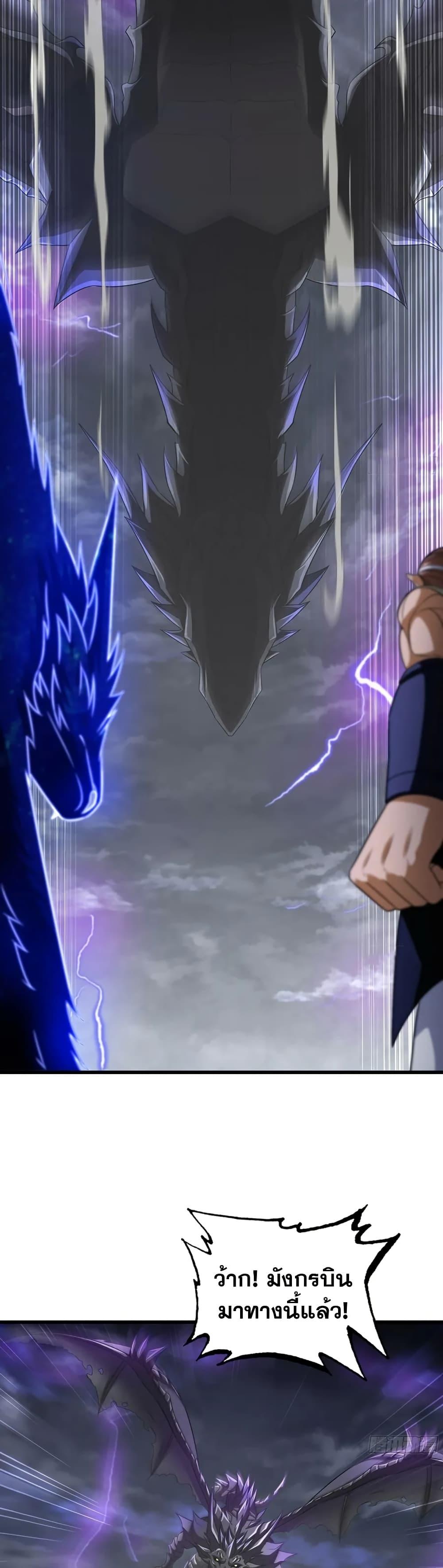 Manga-lc-com อ่านมังงะ อ่านการ์ตูน ออนไลน์ ฟรี My Wife is a Demon Queen ตอนที่ 1 2 3 4 5 6 7 8 9 10 11 12 13 14 ฟรี ไม่มีโฆษณา Manga-lc - อ่าน มังงะ อ่าน การ์ตูน ออนไลน์ อ่านมังงะ ฟรี