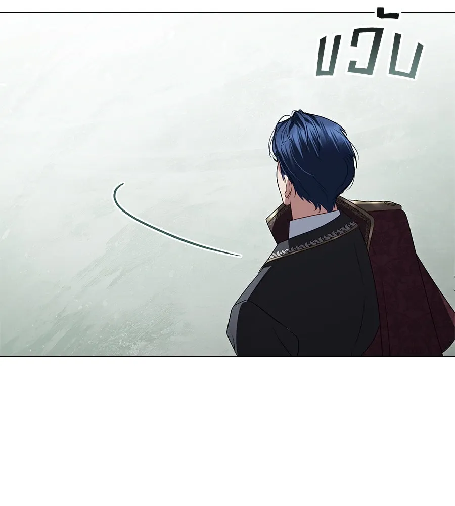 เล่ห์รักชนชั้นสูง ตอนที่ 31 รูปที่ 23