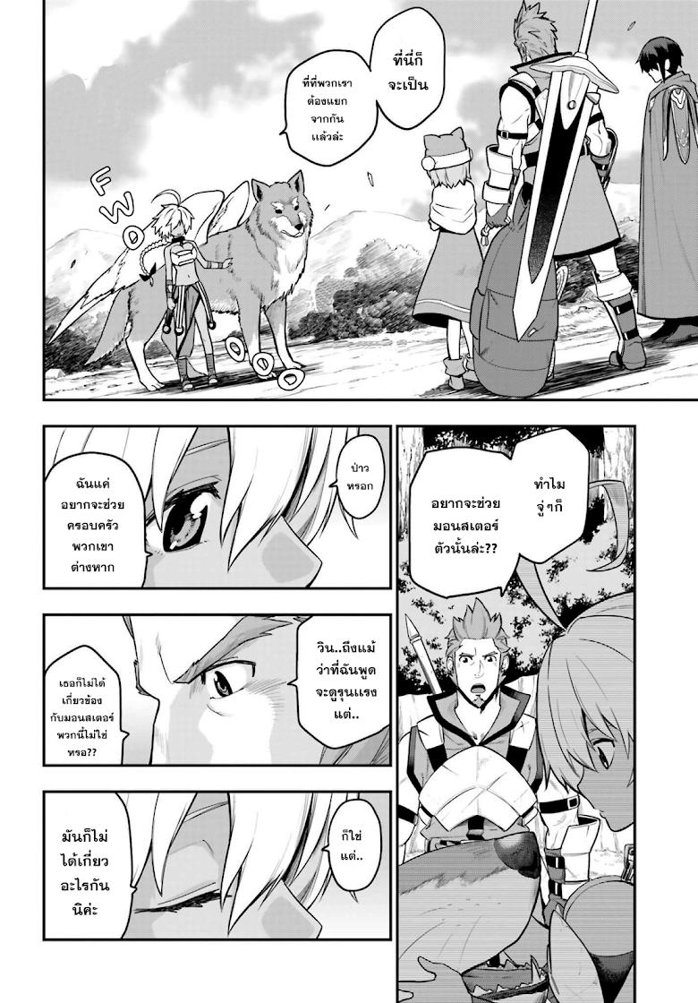 Manga-lc-com อ่านมังงะ อ่านการ์ตูน ออนไลน์ ฟรี Konjiki no Moji Tsukai – Yuusha Yonin ni Makikomareta Unique Cheat ตอนที่ 1 2 3 4 5 6 7 8 9 10 11 12 13 14 ฟรี ไม่มีโฆษณา Manga-lc - อ่าน มังงะ อ่าน การ์ตูน ออนไลน์ อ่านมังงะ ฟรี