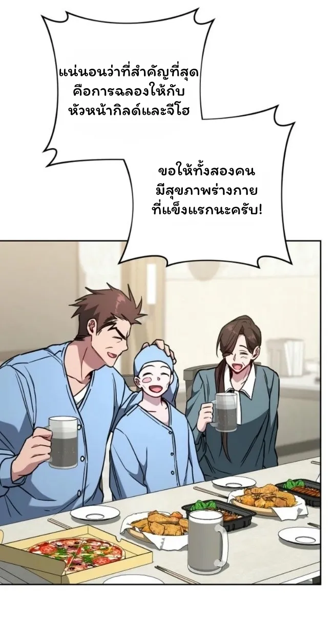 The Top Ranker_s Aspiring Writer Life Manual ท_อปแรงค_ฮ_นเตอร_อยากจะเป_นน_กเข_ยน ตอนที่ ตอนที่ 18 รูปที่ 42
