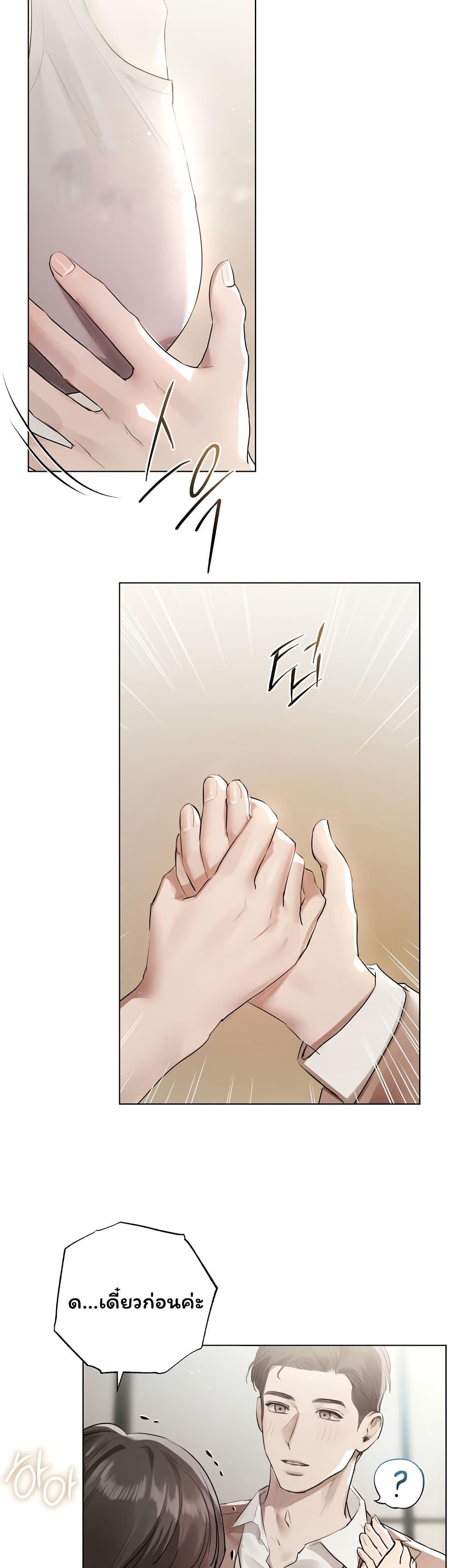 Doujin-Lc- อ่าน โดจิน มังฮวา เกาหลี ญี่ปุ่น จีน แปลไทย Slave to Poetry ตอนที่ 1 2 3 4 5 6 7 8 9 10 11 12 13 14 ฟรี ไม่มีโฆษณา อ่าน โดจิน Manhwa เกาหลี ญี่ปุ่น จีน เรามีครบ คัดมาให้เน้นๆ โดจิน 18+ รับประกันความฟินโดย  Doujin Lc