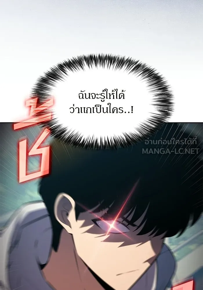 ผู้เล่นหน้าใหม่เลเวลแมกซ์ ตอนที่ 240 น้ำพุแห่งอาทิตย์ (1) รูปที่ 69