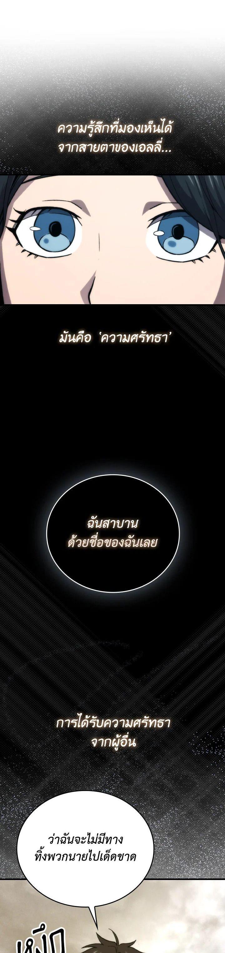 Manga-lc-com อ่านมังงะ อ่านการ์ตูน ออนไลน์ ฟรี The Demon King Levels Up ตอนที่ 1 2 3 4 5 6 7 8 9 10 11 12 13 14 ฟรี ไม่มีโฆษณา Manga-lc - อ่าน มังงะ อ่าน การ์ตูน ออนไลน์ อ่านมังงะ ฟรี