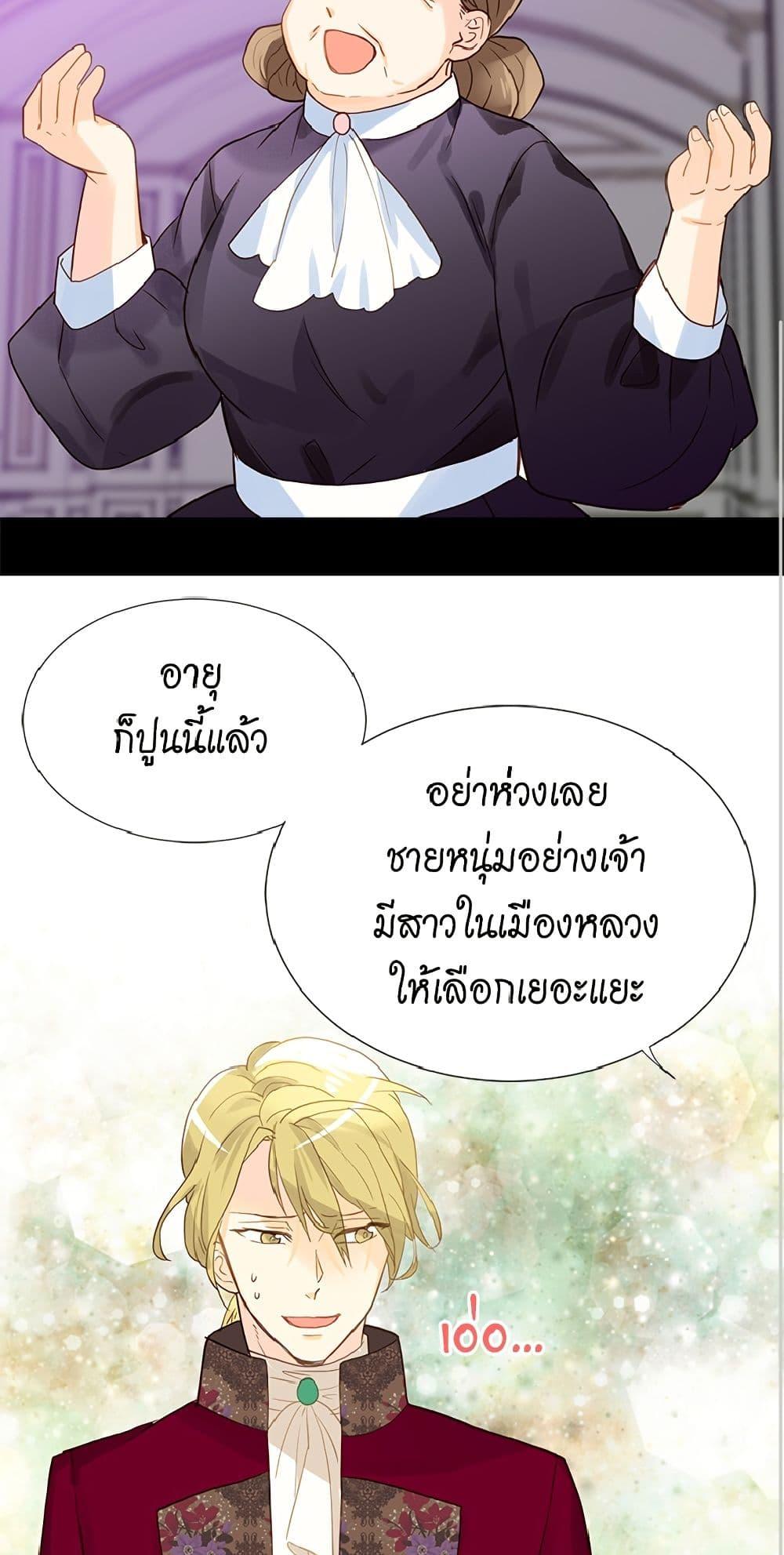 Manga-lc-com อ่านมังงะ อ่านการ์ตูน ออนไลน์ ฟรี Isekai Empress ตอนที่ 1 2 3 4 5 6 7 8 9 10 11 12 13 14 ฟรี ไม่มีโฆษณา Manga-lc - อ่าน มังงะ อ่าน การ์ตูน ออนไลน์ อ่านมังงะ ฟรี