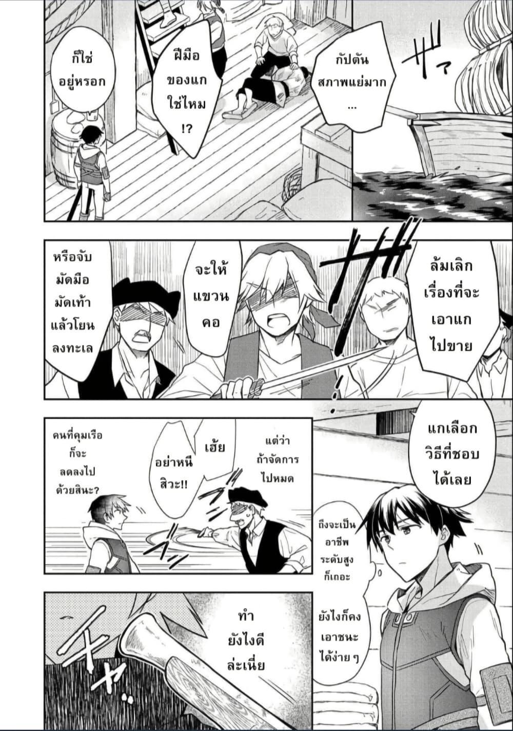 Manga-lc-com อ่านมังงะ อ่านการ์ตูน ออนไลน์ ฟรี Mushoku No Eiyuu Betsu Ni Skill Nanka Iranakatta Ndaga ตอนที่ 1 2 3 4 5 6 7 8 9 10 11 12 13 14 ฟรี ไม่มีโฆษณา Manga-lc - อ่าน มังงะ อ่าน การ์ตูน ออนไลน์ อ่านมังงะ ฟรี