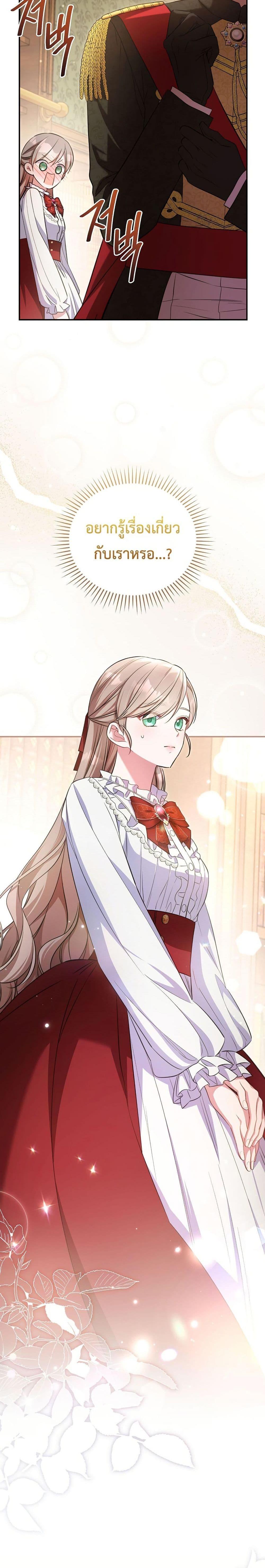 Manga-lc-com อ่านมังงะ อ่านการ์ตูน ออนไลน์ ฟรี The Teacher of the Nobles’ Kindergarten Is Having a Hard Day Again ตอนที่ 1 2 3 4 5 6 7 8 9 10 11 12 13 14 ฟรี ไม่มีโฆษณา Manga-lc - อ่าน มังงะ อ่าน การ์ตูน ออนไลน์ อ่านมังงะ ฟรี