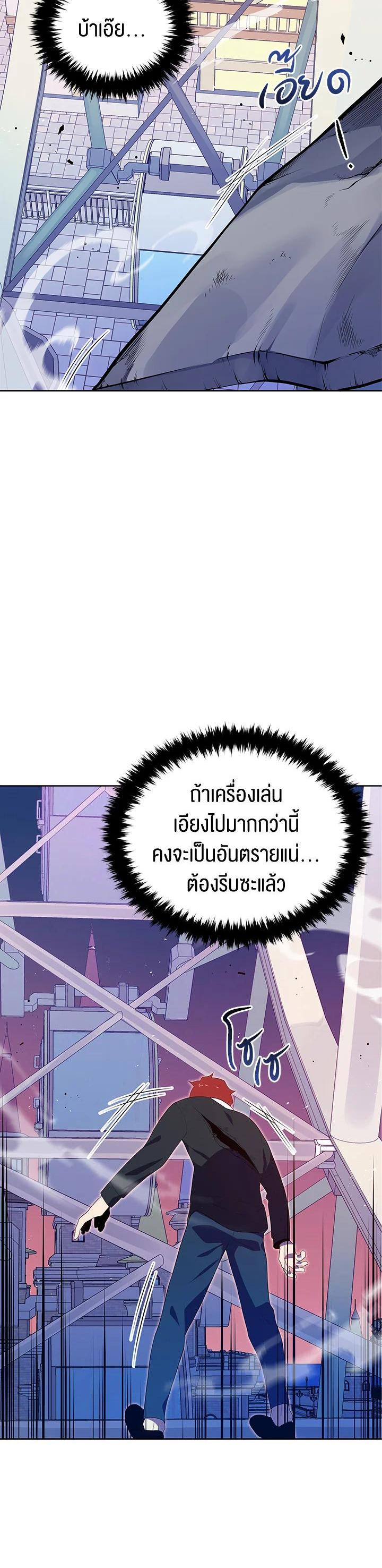 Manga-lc-com อ่านมังงะ อ่านการ์ตูน ออนไลน์ ฟรี The Descent of the Demonic Master ตอนที่ 1 2 3 4 5 6 7 8 9 10 11 12 13 14 ฟรี ไม่มีโฆษณา Manga-lc - อ่าน มังงะ อ่าน การ์ตูน ออนไลน์ อ่านมังงะ ฟรี