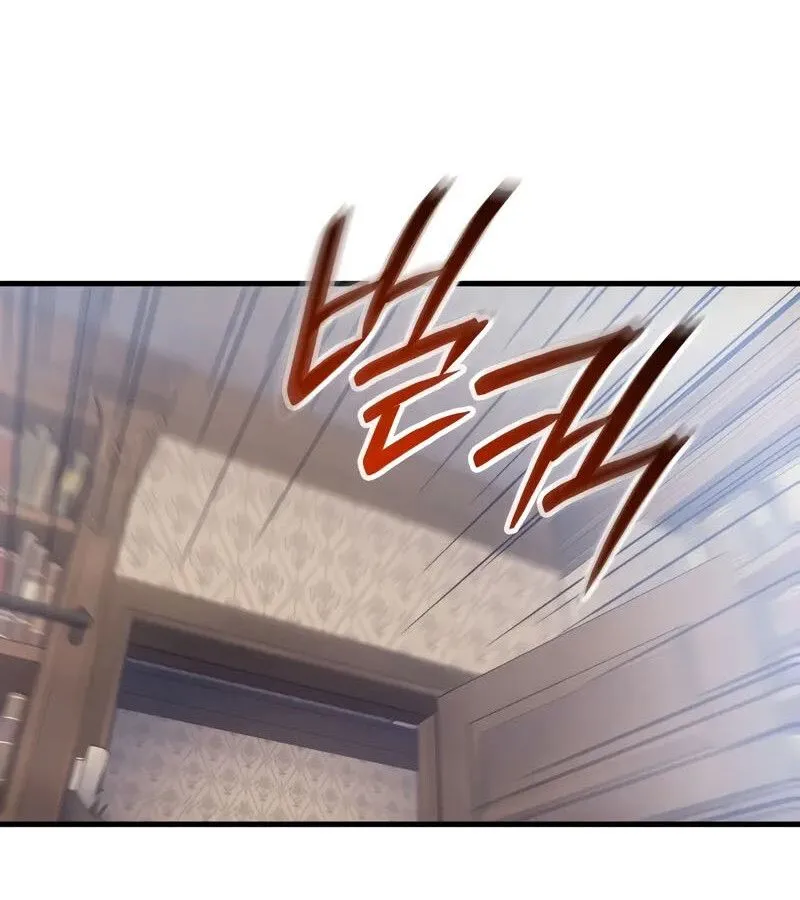 The Indomitable Martial King ตอนที่ ตอนที่ 58 รูปที่ 123