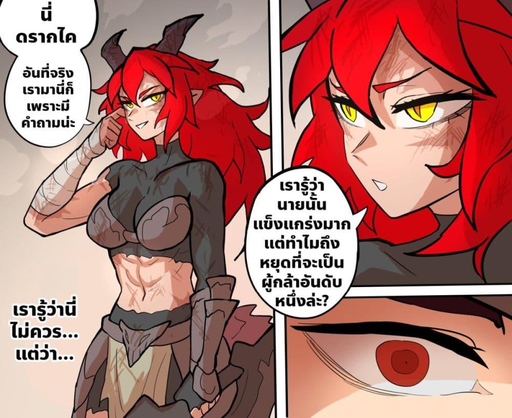 Manga-lc-com อ่านมังงะ อ่านการ์ตูน ออนไลน์ ฟรี My Wife is a Half-Dragon ตอนที่ 1 2 3 4 5 6 7 8 9 10 11 12 13 14 ฟรี ไม่มีโฆษณา Manga-lc - อ่าน มังงะ อ่าน การ์ตูน ออนไลน์ อ่านมังงะ ฟรี