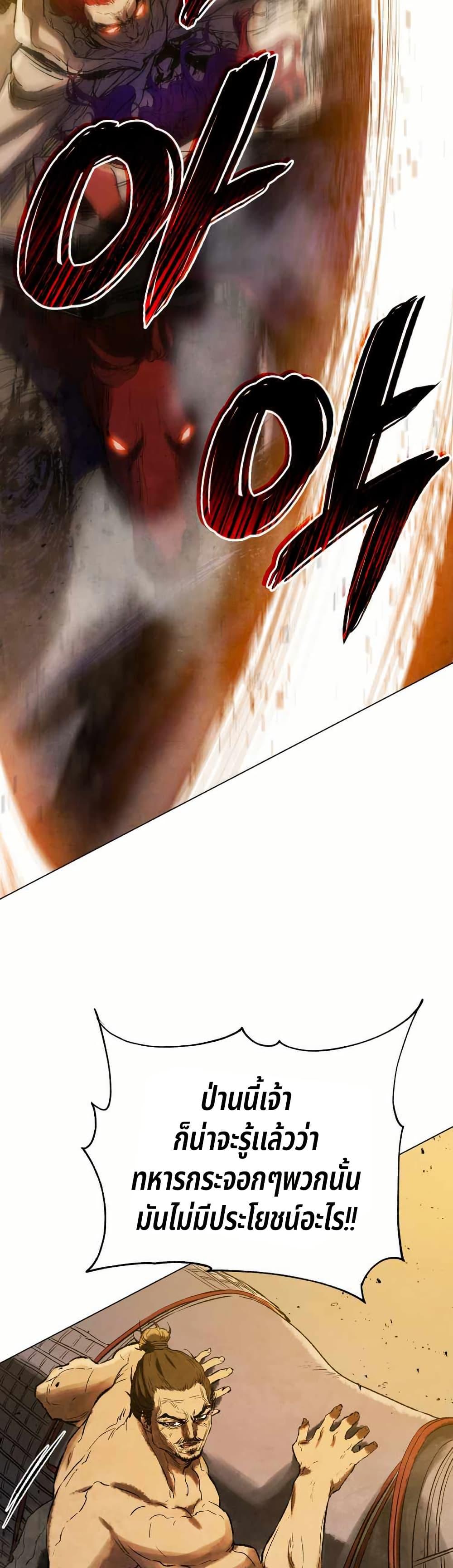 Manga-lc-com อ่านมังงะ อ่านการ์ตูน ออนไลน์ ฟรี Three Kingdoms Lu Bu’s Legacy ตอนที่ 1 2 3 4 5 6 7 8 9 10 11 12 13 14 ฟรี ไม่มีโฆษณา Manga-lc - อ่าน มังงะ อ่าน การ์ตูน ออนไลน์ อ่านมังงะ ฟรี