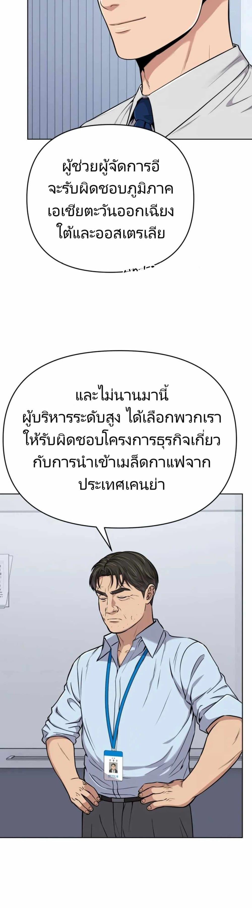 Manga-lc-com อ่านมังงะ อ่านการ์ตูน ออนไลน์ ฟรี New Employee Kim Chul-Soo ตอนที่ 1 2 3 4 5 6 7 8 9 10 11 12 13 14 ฟรี ไม่มีโฆษณา Manga-lc - อ่าน มังงะ อ่าน การ์ตูน ออนไลน์ อ่านมังงะ ฟรี