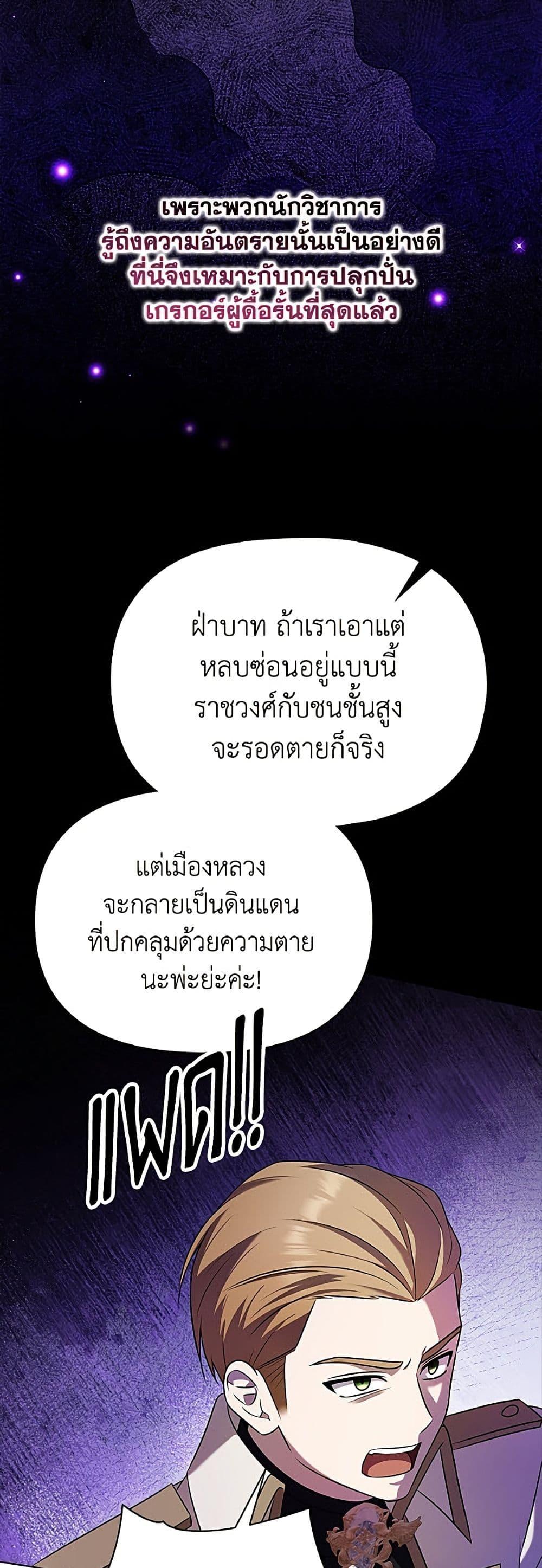 Manga-lc-com อ่านมังงะ อ่านการ์ตูน ออนไลน์ ฟรี The Gangster Baby of the Duke’s Family ตอนที่ 1 2 3 4 5 6 7 8 9 10 11 12 13 14 ฟรี ไม่มีโฆษณา Manga-lc - อ่าน มังงะ อ่าน การ์ตูน ออนไลน์ อ่านมังงะ ฟรี