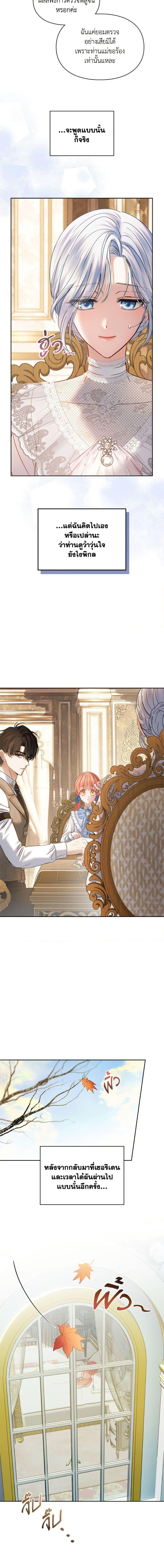 Manga-lc-com อ่านมังงะ อ่านการ์ตูน ออนไลน์ ฟรี Baby Prisoner of the Winter Castle ตอนที่ 1 2 3 4 5 6 7 8 9 10 11 12 13 14 ฟรี ไม่มีโฆษณา Manga-lc - อ่าน มังงะ อ่าน การ์ตูน ออนไลน์ อ่านมังงะ ฟรี