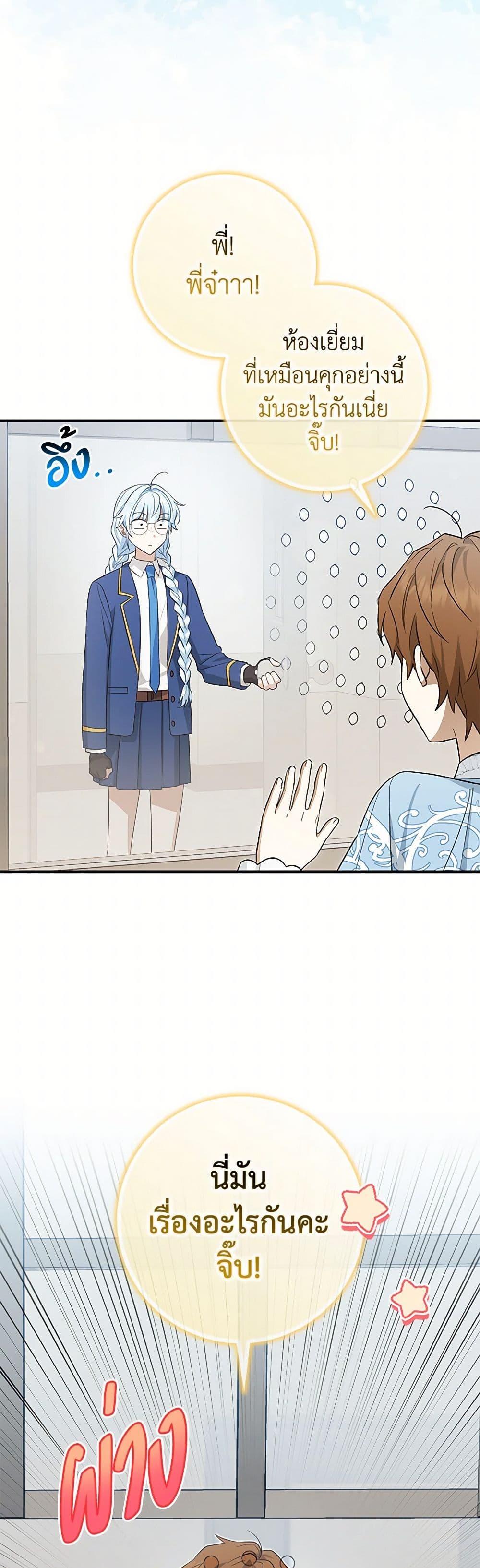 Manga-lc-com อ่านมังงะ อ่านการ์ตูน ออนไลน์ ฟรี The Countdown of My Death Is Spamming My Status Window ตอนที่ 1 2 3 4 5 6 7 8 9 10 11 12 13 14 ฟรี ไม่มีโฆษณา Manga-lc - อ่าน มังงะ อ่าน การ์ตูน ออนไลน์ อ่านมังงะ ฟรี