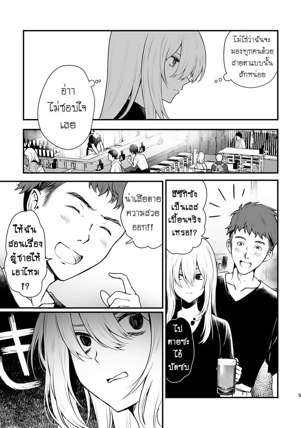 Manga-lc-com อ่านมังงะ อ่านการ์ตูน ออนไลน์ ฟรี Tanin no Sex o Souzou suru na ตอนที่ 1 2 3 4 5 6 7 8 9 10 11 12 13 14 ฟรี ไม่มีโฆษณา Manga-lc - อ่าน มังงะ อ่าน การ์ตูน ออนไลน์ อ่านมังงะ ฟรี