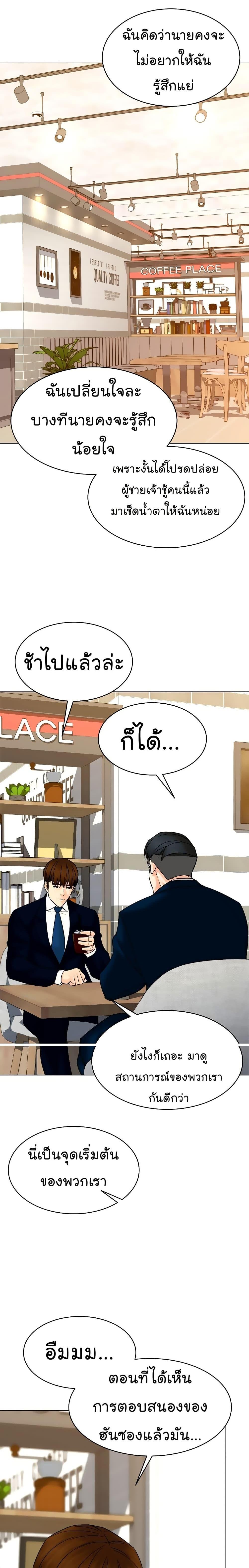 Manga-lc-com อ่านมังงะ อ่านการ์ตูน ออนไลน์ ฟรี From the Grave and Back ตอนที่ 1 2 3 4 5 6 7 8 9 10 11 12 13 14 ฟรี ไม่มีโฆษณา Manga-lc - อ่าน มังงะ อ่าน การ์ตูน ออนไลน์ อ่านมังงะ ฟรี