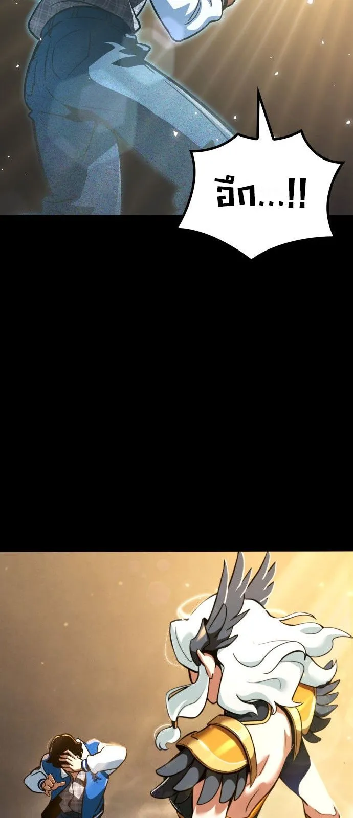 Valhalla Saga จากน_กเล_นเกมม_ออาช_พ ส_ตำนานแห_งว_ลฮ_ลลา ตอนที่ ตอนที่ 1 รูปที่ 42