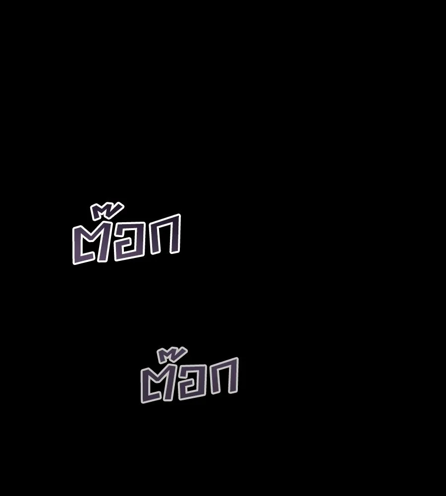 เล่ห์รักชนชั้นสูง ตอนที่ 18 รูปที่ 16