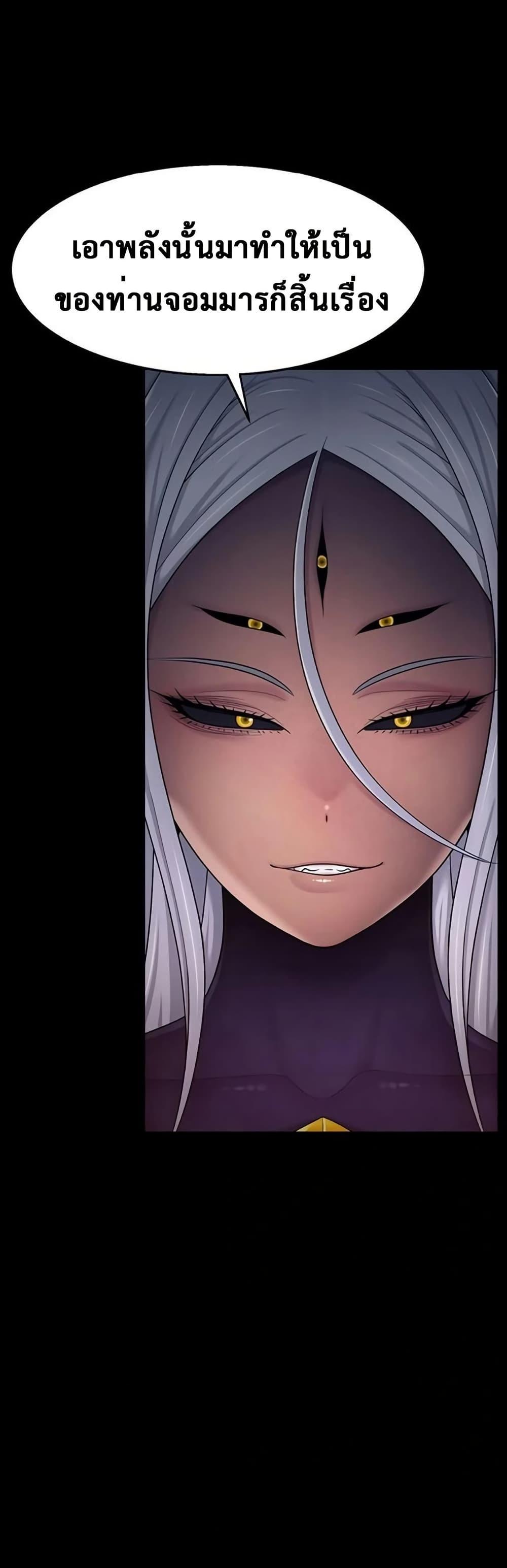 Doujin-Lc- อ่าน โดจิน มังฮวา เกาหลี ญี่ปุ่น จีน แปลไทย Ero The Princess ตอนที่ 1 2 3 4 5 6 7 8 9 10 11 12 13 14 ฟรี ไม่มีโฆษณา อ่าน โดจิน Manhwa เกาหลี ญี่ปุ่น จีน เรามีครบ คัดมาให้เน้นๆ โดจิน 18+ รับประกันความฟินโดย  Doujin Lc