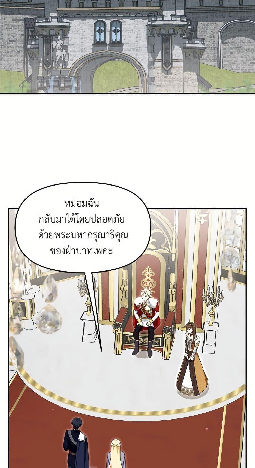 Manga-lc-com อ่านมังงะ อ่านการ์ตูน ออนไลน์ ฟรี I’d Rather Abandon You Than Be Abandoned ตอนที่ 1 2 3 4 5 6 7 8 9 10 11 12 13 14 ฟรี ไม่มีโฆษณา Manga-lc - อ่าน มังงะ อ่าน การ์ตูน ออนไลน์ อ่านมังงะ ฟรี