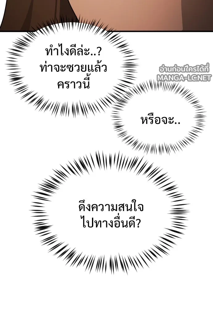 Manga-lc-com อ่านมังงะ อ่านการ์ตูน ออนไลน์ ฟรี วันดีคืนดี โซลก็ ตอนที่ 1 2 3 4 5 6 7 8 9 10 11 12 13 14 ฟรี ไม่มีโฆษณา Manga-lc - อ่าน มังงะ อ่าน การ์ตูน ออนไลน์ อ่านมังงะ ฟรี