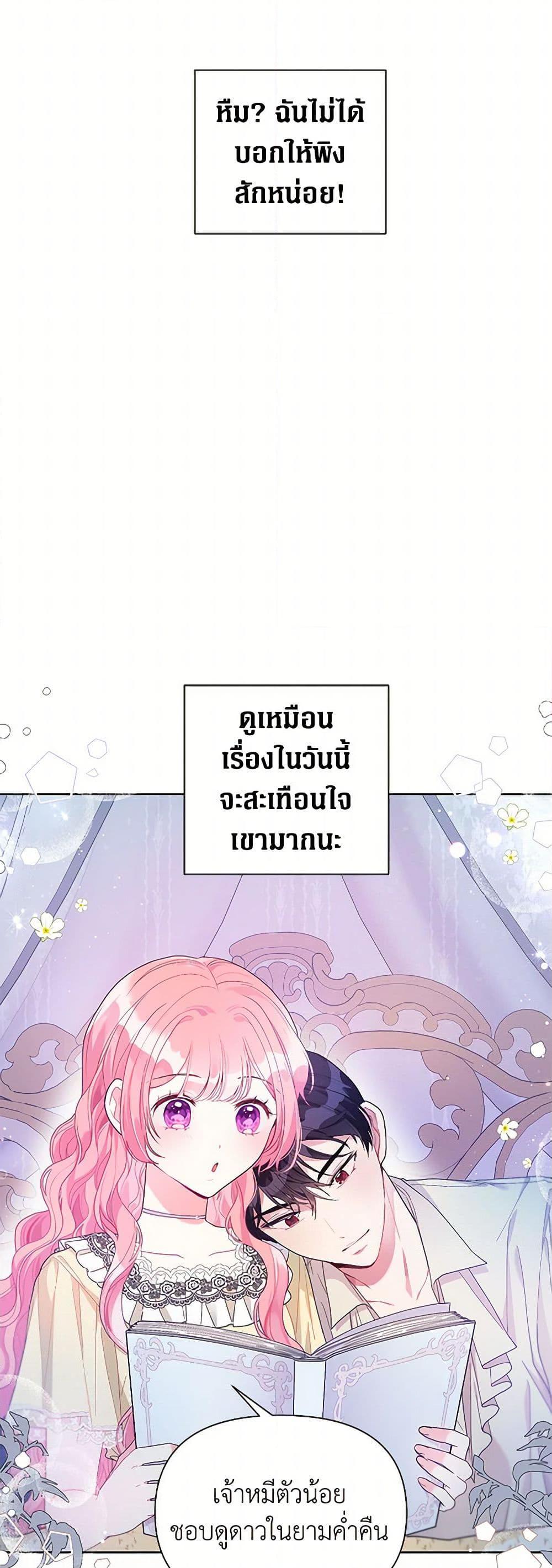 Manga-lc-com อ่านมังงะ อ่านการ์ตูน ออนไลน์ ฟรี The Archvillain’s Daughter-in-Law ตอนที่ 1 2 3 4 5 6 7 8 9 10 11 12 13 14 ฟรี ไม่มีโฆษณา Manga-lc - อ่าน มังงะ อ่าน การ์ตูน ออนไลน์ อ่านมังงะ ฟรี