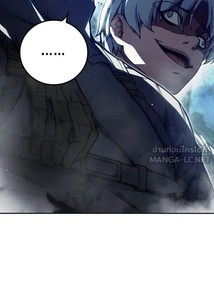 เยาวชนคนคุก ตอนที่ 66 รูปที่ 41