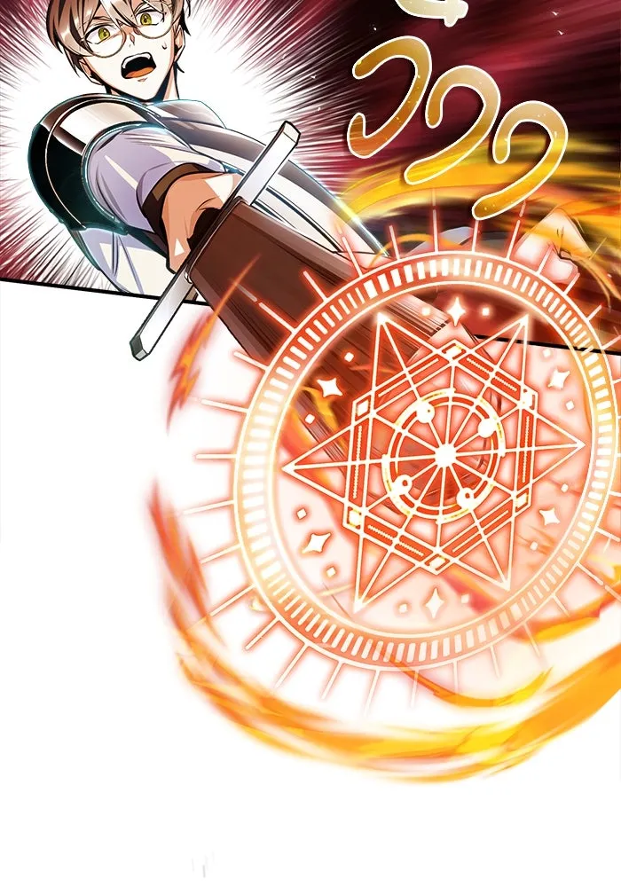 ศาสตราจารย์จำเป็นแห่งอะคาเดมี ตอนที่ 25 รูปที่ 100