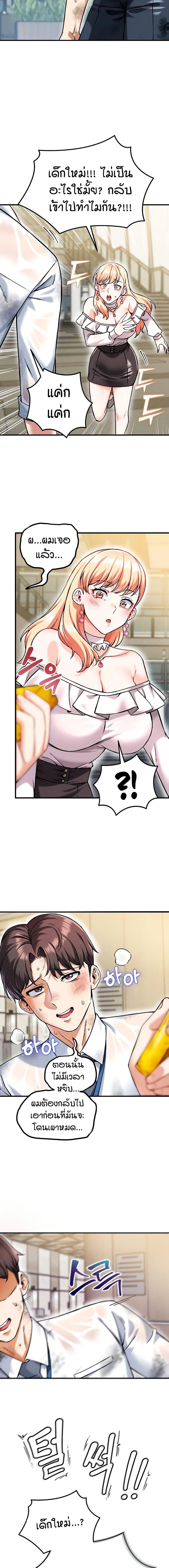 Doujin-Lc- อ่าน โดจิน มังฮวา เกาหลี ญี่ปุ่น จีน แปลไทย Wanna Join the Company ตอนที่ 1 2 3 4 5 6 7 8 9 10 11 12 13 14 ฟรี ไม่มีโฆษณา อ่าน โดจิน Manhwa เกาหลี ญี่ปุ่น จีน เรามีครบ คัดมาให้เน้นๆ โดจิน 18+ รับประกันความฟินโดย  Doujin Lc