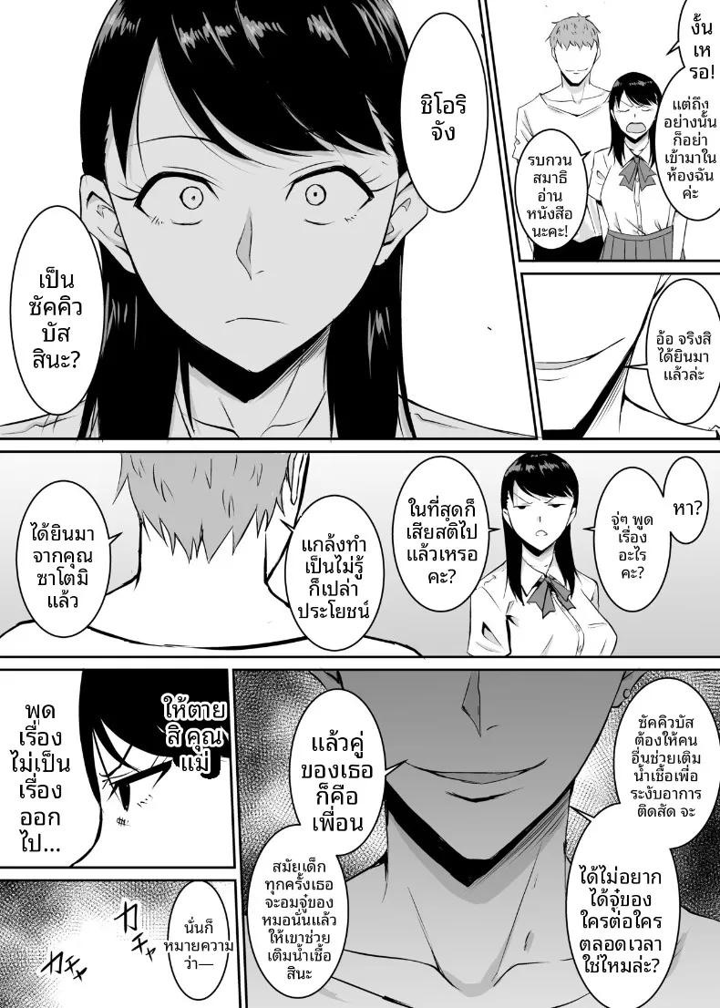 Doujin-Lc- อ่าน โดจิน มังฮวา เกาหลี ญี่ปุ่น จีน แปลไทย เพื่อนสมัยเด็กที่ถูกบังคับให้ (Kinuzuka Kazuki) ตอนที่ 1 2 3 4 5 6 7 8 9 10 11 12 13 14 ฟรี ไม่มีโฆษณา อ่าน โดจิน Manhwa เกาหลี ญี่ปุ่น จีน เรามีครบ คัดมาให้เน้นๆ โดจิน 18+ รับประกันความฟินโดย  Doujin Lc