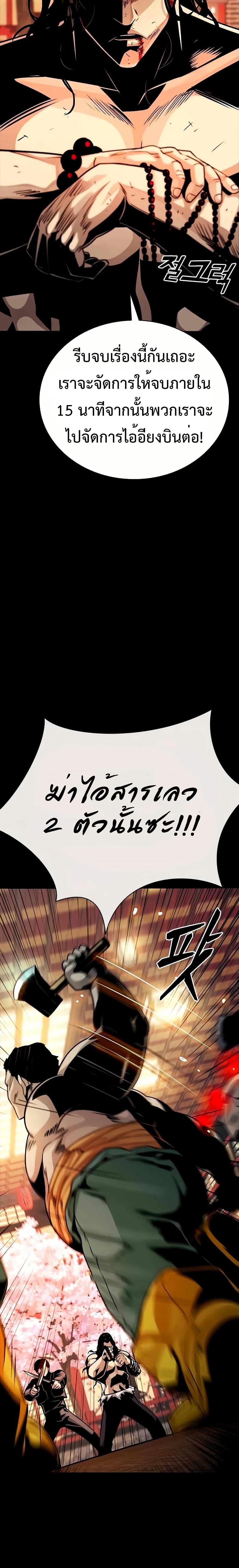 Manga-lc-com อ่านมังงะ อ่านการ์ตูน ออนไลน์ ฟรี Worst Generation ตอนที่ 1 2 3 4 5 6 7 8 9 10 11 12 13 14 ฟรี ไม่มีโฆษณา Manga-lc - อ่าน มังงะ อ่าน การ์ตูน ออนไลน์ อ่านมังงะ ฟรี