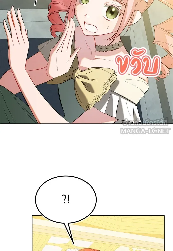 บุปผาลบคมดาบ ตอนที่ 26 รูปที่ 60